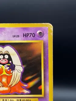 Pokemon Jynx Card No 124 Vintage Banned Base Set Artwork DMG - Image 4