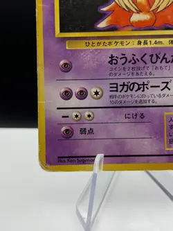 Pokemon Jynx Card No 124 Vintage Banned Base Set Artwork DMG - Image 5