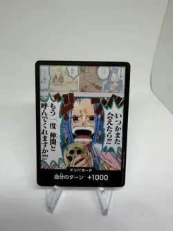 One Piece DON!! Card Vivi Manga Panel Alt Art Japanese Promo NM - Image 1