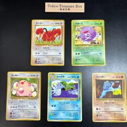 Pokemon Cards Tomokazu Komiya Vending Series Lot 5x Old Back Japanese - Image 1