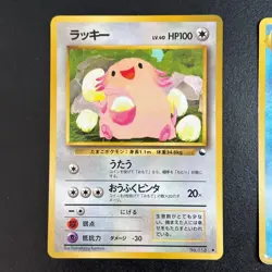 Pokemon Cards Tomokazu Komiya Vending Series Lot 5x Old Back Japanese - Image 3