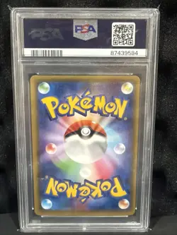 2015 POKEMON JPN XY BANDIT RING 1ST ED #090 FULL ART/M TYRANITAR EX PSA 10 - Image 2
