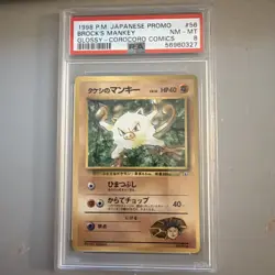 PSA 8 Brock's Mankey Glossy Corocoro Comics Promo Japanese Pokemon - Image 1
