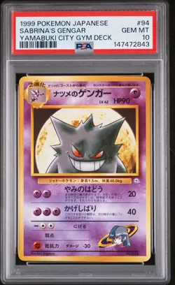 1999 POKEMON JPN YAMABUKI CITY GYM DECK #94 SABRINA'S GENGAR PSA 10 - Image 1