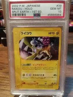 Raikou Pokemon 2002 Holo E-Series Split Earth 1st ED Japanese PSA 10 - Image 1