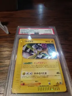 Raikou Pokemon 2002 Holo E-Series Split Earth 1st ED Japanese PSA 10 - Image 2