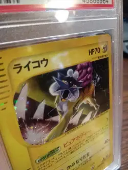 Raikou Pokemon 2002 Holo E-Series Split Earth 1st ED Japanese PSA 10 - Image 4