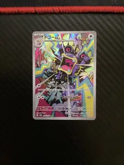 Pokemon TCG Loudred 078/066 - Ancient Roar - Art Rare - Japanese - NM - Image 1