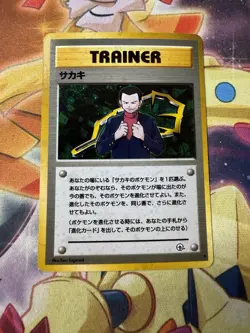 Japanese Giovanni Holo Trainer 1999 Pokemon Pocket Monsters Gym Star NM - Image 1