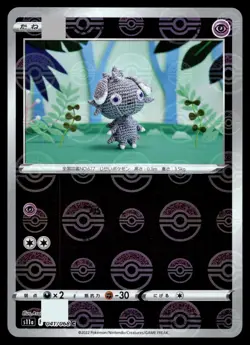 ESPURR 041/068 COMMON INCANDESCENT ARCANA POKEMON JAPANESE - Image 1