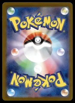 ESPURR 041/068 COMMON INCANDESCENT ARCANA POKEMON JAPANESE - Image 2