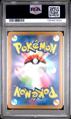 2023 POKEMON JPN SV2A-POKEMON 151 MASTER BALL REVERSE HOLO #054 PSYDUCK PSA 10 - Image 2