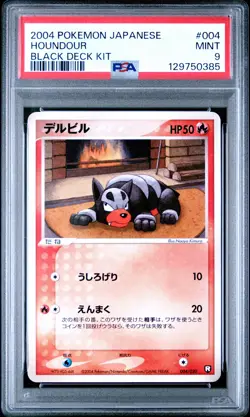 2004 POKEMON JPN BLACK DECK KIT #004 HOUNDOUR PSA 9 - Image 1