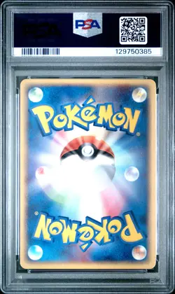 2004 POKEMON JPN BLACK DECK KIT #004 HOUNDOUR PSA 9 - Image 2