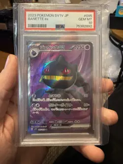 2023 POKEMON JAPANESE SV1V-VIOLET EX SUPER RARE #095 BANETTE EX PSA 10 - Image 1