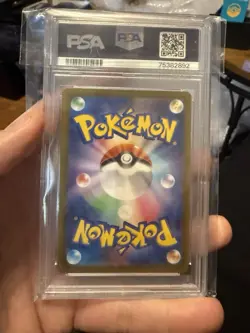 2023 POKEMON JAPANESE SV1V-VIOLET EX SUPER RARE #095 BANETTE EX PSA 10 - Image 2