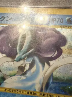2002 POKEMON JPN THE TOWN ON NO MAP #031 SUICUNE-HOLO PSA 8 - Image 3