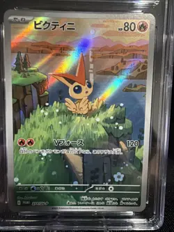 Pokemon TCG - Victini Promo 271/SV-P: Black Bolt Holo (Japanese) CGC Pristine 10 - Image 5