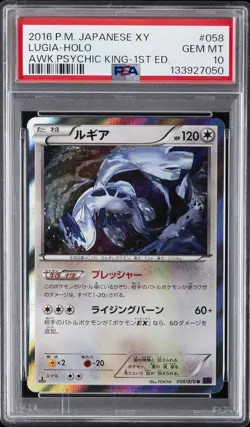 2016 POKEMON JPN XY AWAKENING PSYCHIC KING 1ST ED #058 LUGIA-HOLO PSA 10 - Image 1