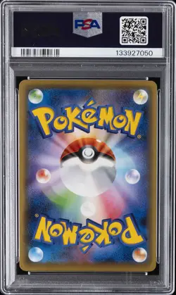2016 POKEMON JPN XY AWAKENING PSYCHIC KING 1ST ED #058 LUGIA-HOLO PSA 10 - Image 2