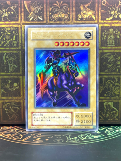 YUGIOH WJ-01 GAIA THE FIERCE KNIGHT Japanese Ultra Rare - Image 1