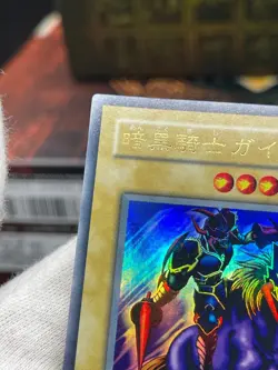 YUGIOH WJ-01 GAIA THE FIERCE KNIGHT Japanese Ultra Rare - Image 4