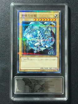 YU-GI-OH! PCG9 BLUE-EYES WHITE DRAGON SDKS-JP009 NPR 2016 JAPANESE - Image 1