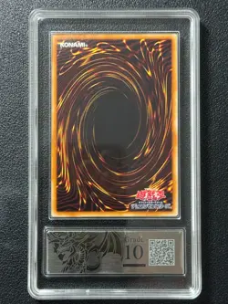 YU-GI-OH! PCG10 WINGED DRAGON OF RA VJMP-JP046 UR 2014 JAPANESE - Image 2