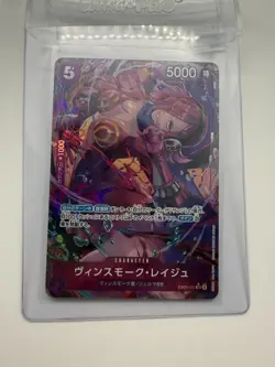 One Piece - Vinsmoke Reiju (Alt Art) EB03-031 SR ONE PIECE Heroines Edition - JP - Image 1