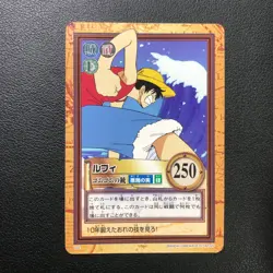 One Piece Card Dass Hyper Battle C02 Luffy Gomu Gomu no Gun 1999 - Image 1