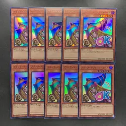 NM 10 card Dark Magician Girl LPST-JP002 Ultra Rare Stamp Edition YuGiOh 1800 - Image 1