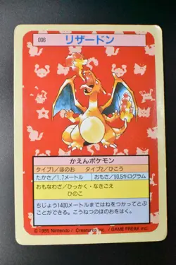Charizard No. 006 Topsun Green Back 1997 Japanese Pokemon Card - Image 2