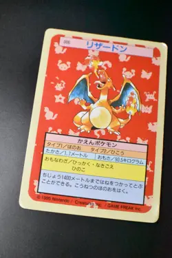 Charizard No. 006 Topsun Green Back 1997 Japanese Pokemon Card - Image 3