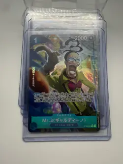 One Piece TCG Lot 10 Cards - JP, All NM - Image 4