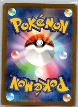 Keldeo 179/172 Japanese S12a: VSTAR Universe - Pokemon Card - NM - Image 2