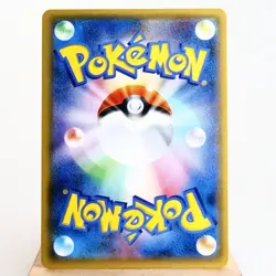 NM-) Eevee and Snorlax GX 297/SM-P 2018 Promo Pokemon card Japanese z273-253 - Image 2