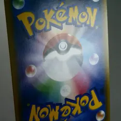 NM-) Eevee and Snorlax GX 297/SM-P 2018 Promo Pokemon card Japanese z273-253 - Image 3