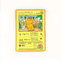 [VG] Ooyama's Pikachu Pokemon Card Japanese No.025 Vending Series Japanese - Image 1
