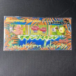 Pokemon Japanese Southern Islands -Tropical Islands - Complete 1998 Sealed! Mint - Image 1