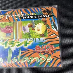 Pokemon Japanese Southern Islands -Tropical Islands - Complete 1998 Sealed! Mint - Image 2