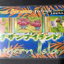 Pokemon Japanese Southern Islands -Tropical Islands - Complete 1998 Sealed! Mint - Image 3