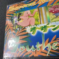 Pokemon Japanese Southern Islands -Tropical Islands - Complete 1998 Sealed! Mint - Image 4