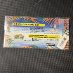 Pokemon Japanese Southern Islands -Tropical Islands - Complete 1998 Sealed! Mint - Image 5