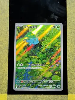 060 - Original Owner Bulbasaur Art Rare 166/165 151 SV2a Japanese Pokemon TCG - Image 1