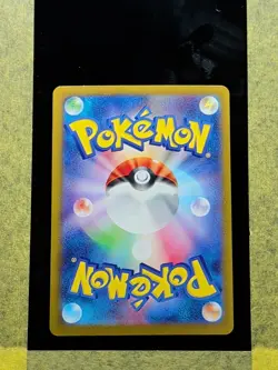 060 - Original Owner Bulbasaur Art Rare 166/165 151 SV2a Japanese Pokemon TCG - Image 2
