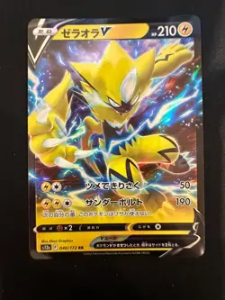 POKEMON TCG ZERAORA V 040/172 S12A RR VSTAR UNIVERSE HOLO JAPANESE - Image 1