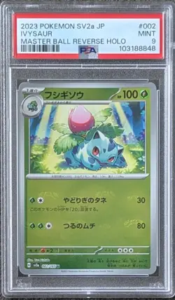 Ivysaur 002/165 - MASTER BALL Pokemon 151 Sv2a - JPN Pokemon TCG GRADED PSA 9 - Image 1