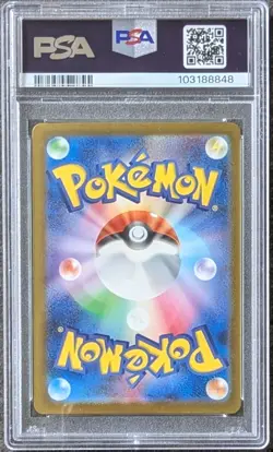 Ivysaur 002/165 - MASTER BALL Pokemon 151 Sv2a - JPN Pokemon TCG GRADED PSA 9 - Image 2