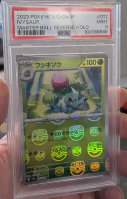 Ivysaur 002/165 - MASTER BALL Pokemon 151 Sv2a - JPN Pokemon TCG GRADED PSA 9 - Image 3