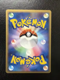 REAL WORLD'S GIRATINA 109/DP-P DIAMOND & PEARL PROMOS JAPANESE POKEMON TCG LP - Image 2